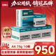 得力（deli）【10箱囤貨裝】珊瑚海A4打印紙 75g500張*5包一箱 雙面打印 加厚復印紙 ZF369