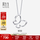 周生生 Pt950鉑金鏤空蝴蝶吊墜掛墜鎖骨墜子不含項鏈91917P定價(jià)