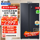 海爾智家冰箱雙開(kāi)門(mén)對開(kāi)門(mén)一級能效節能538/618/616升無(wú)霜風(fēng)冷大容量精儲超薄變頻家電家用冰箱 海爾智家Leader 538升曉山青+一級雙變頻