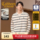 卡賓（CABBEEN）【棉感親膚】撞色條紋圓領(lǐng)T恤男士春季新款落肩寬松情侶長(cháng)袖 漂白色02 L /175/50