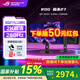 華碩ROG 超殺27 國家補貼15% 27英寸OLED顯示器2K電競顯屏幕 280Hz 真10bit 可調節HDR XG27ACDMS 2K280Hz OLED屏