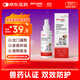 拜達爾狗狗驅蟲(chóng)噴霧寵物貓咪驅蟲(chóng)藥體外非潑羅尼噴劑去跳蚤蜱蟲(chóng)100ml