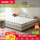 全友家居天然椰棕獨立彈簧床墊席夢(mèng)思床墊子1.8x2米乳膠床墊軟硬適中 【性?xún)r(jià)比之選】國民撐腰墊（21cm厚） 1.5x2米