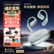 ESSONIO M18S【柏林之聲藍牙耳機】開(kāi)放式耳機藍牙掛耳式耳機不入耳26新款禮盒無(wú)線(xiàn)運動(dòng)跑步蘋(píng)果17適用 綠