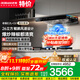 老板（Robam）油煙機【機皇雙子星E2L】26立方大吸力超薄零嵌吸油煙機灶具套裝1200Pa大靜壓抽油煙機 煙灶套裝【E2L+D2聯(lián)動(dòng)灶 】