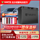 瓦爾塔（VARTA）汽車(chē)電瓶蓄電池藍標65D23傲虎力獅哈弗H5威旺M20啟辰T70以舊換新