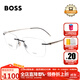 雨果博斯（HUGO BOSS）男女款近視眼鏡無(wú)框鏡框光學(xué)眼鏡架眼鏡框 1266/A 003 57MM