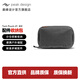 巔峰設計 Peak Design 數碼配件收納包 Tech Pouch 小型微單反數碼相機電池 存儲卡數據線(xiàn) 整理收納包 Tech Pouch 數碼配件收納包 炭灰