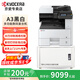 京瓷（KYOCERA）ECOSYS M4125idn黑白激光a3打印機復印機掃描一體機大印量辦公室多功能數碼復合機 M4125(雙面打印+網(wǎng)絡(luò )打印+雙面輸稿器) 官方標配【店長(cháng)推薦】