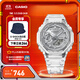卡西歐（CASIO）G-SHOCK GA-2100BM八王子運動(dòng)男士手表 防震防水透明表帶 GA-2100BM-7A8PR【極簡(jiǎn)銀】