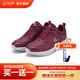 足行?。˙reath Walker）休閑鞋女夏季新款青中年時(shí)尚百搭情侶款厚底板鞋子 酒紅色 37