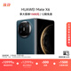 HUAWEI Mate X6 華為折疊旗艦手機 分布式玄武架構 鴻蒙大屏AI 紅楓原色影像 折疊屏手機 深海藍 12GB+512GB Mate X6