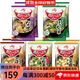 Ajinomoto日本即食味噌湯 菠菜、豆腐、茄子、豆腐、牛蒡豆腐袋裝味噌湯 即食味增湯5種口味 10袋/盒