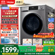 海爾（Haier）滾筒洗衣機全自動(dòng)國家補貼 帶烘干洗烘一體10公斤大容量超薄一級能效 京東自營(yíng) EG100H39PLUS 