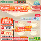 雷士（NVC）吸頂燈客廳大燈語(yǔ)音智能現代輕奢led照明燈具套餐白金碧月S