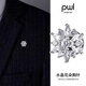 PWL六芒星男士西裝胸針輕奢高級設計感小眾鉆石胸花簡(jiǎn)約鈦鋼別針配飾 六芒星胸針