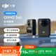 大疆【新品·政府補貼】DJI Osmo 360 8K高清全景運動(dòng)相機防抖防水摩托車(chē)騎行潛水滑雪旅行手持攝像機