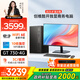酷開(kāi) 創(chuàng  )維臺式電腦主機 游戲平面設計家用學(xué)習商務(wù)辦公( i5-14400F+16G+1T+WiFi6/BT+GT730-4G)