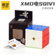 奇藝魔方XMD電SQ1V2異形魔方二代半全磁力異型菊花扇形魔方小孩玩具魔方半磁版彩色 電SQ1【V1】彩色+配件包E