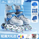 鴻星爾克輪滑鞋兒童專(zhuān)業(yè)溜冰鞋男女童初學(xué)者中小學(xué)直排輪滑輪滑冰旱冰鞋 Pro藍【雙芭扣+八輪全閃+頭盔護具套裝】 M  (適合6-12歲)日常鞋碼30-35