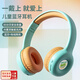 KO-STAR BT-688兒童耳機頭戴式網(wǎng)課無(wú)線(xiàn)藍牙有線(xiàn)帶麥音學(xué)習降噪女男生日節日禮物iPad手機通用頭戴耳麥 【藍牙/有線(xiàn)+手機平板通用】綠色