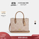 蔻馳（COACH）奧萊女士經(jīng)典標志老花MAGGIE小號托特包手提包單肩斜挎包 IM/沙黃色/棕黃色