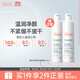 雅漾（Avene）控油舒緩無(wú)皂基潔膚洗面奶溫和潔凈多效倍護潔面凝膠啫喱 潔面凝膠200ml效期至26.4