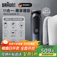 博朗（BRAUN）理發(fā)器成人電推子頭發(fā)胡須多功能造型居家鼻毛修剪器送爸爸送老公送男友實(shí)用生日禮物全套理容套裝 AIO7540理容器