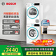 博世（BOSCH）4系 希臘白洗烘套裝 10公斤變頻滾筒洗衣機 降噪夜間洗 家用全自動(dòng)熱泵烘干機 冷凝器自清潔 WGA252Z00W+WQA254D01W