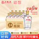 五糧醇 鎧甲小酒【優(yōu)級酒質(zhì)】 三兩小酒 50度 150mL 24瓶 整箱裝 聚會(huì )自飲口糧酒
