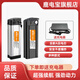 鹿電寶通用48V60V鋰電池代駕折疊外賣(mài)電動(dòng)車(chē)銀魚(yú)海霸款手提原裝全新電瓶 升級款20-25KM 海霸款48V10Ah【送充電器】