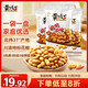 黃飛紅（HUANGFEIHONG）黃飛鴻麻辣花生米116g*2袋+110g 脫油花生零食下酒菜 堅果炒貨