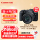 佳能（Canon）EOS RP 全畫(huà)幅微單數碼相機 24-105標準鏡頭套裝 （約2620萬(wàn)像素/輕巧便攜）