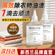 魅她（MIOLTTA）去油漬衣服清潔劑頑固污漬清洗劑白衣物強力除油去污王油污去除劑 250ml 1瓶
