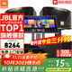 JBL【全新三分頻】KI110專(zhuān)業(yè)家庭ktv音響套裝家用K歌音箱 家庭影院卡拉OK唱歌全套設備 10吋2.1旗艦套裝【震撼低音】