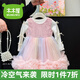 木木屋品牌童裝公主裙女童連衣裙春秋季tutu裙兒童打底衫炫彩生日蓬蓬裙 粉色 90 尺碼1~2歲【 80-90cm】