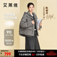 艾萊依【陳都靈同款】羽絨服女2025新款連帽面包服下擺抽繩保暖短款外套 夜鶯灰 S 【建議80-110斤】155