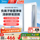 美的（Midea）吹風(fēng)涼霸廚房除菌冷霸衛生間專(zhuān)用燈照明換氣三合一體冷風(fēng)機風(fēng)扇B8 【負離子除菌】十合一功能B8Pro