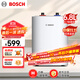 博世（BOSCH）節能省電一級能效6.8L小體積 速熱恒溫防電墻增容儲水式小廚寶TR 3100 T 6.8-2 MH