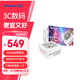 航嘉（Huntkey） GX系列 臺式主機電源 額定650W/700W/750W/800W/850W 寬幅電腦游戲電源 支持CPU超頻 GX850M白色-850W金牌模組（ATX3.1） 80PLUS
