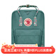 FJALLRAVEN北極狐雙肩包kanken男女戶(hù)外大容量書(shū)包電腦包運動(dòng)旅行背包23510 664-916霜綠色/五彩底紋 16L【可容納14寸筆記本電腦】