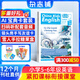 包郵 中國少年英語(yǔ)報五六年級版雜志 2026年1月起訂閱 1年共12期 小學(xué)生中英雙語(yǔ)讀物 掃碼聽(tīng)音頻 小學(xué)生英語(yǔ)學(xué)習輔導教輔資料5-6年級課外閱讀雙語(yǔ)故事期刊 雜志鋪雜志訂閱中國少年兒童出版總社