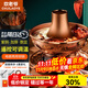 炊老爺（CHUILAOYE） 銅火鍋碳電兩用銅鍋火鍋木炭鴛鴦鍋純紫銅插電涮羊肉老北京鍋具 遙控電碳兩用鴛鴦鍋2-8人 34cm
