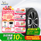 米其林（MICHELIN）汽車(chē)輪胎 225/50R17 98W 耐越 ENERGY MILE 適配奔馳/凌度/A4L
