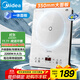 美的（Midea）家用電磁爐電陶爐電池爐2200W大功率猛火新型電磁灶一體微晶面板爆炒炒菜智能定時(shí)火鍋爐MC-E22B60