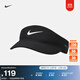 耐克透氣速干網(wǎng)球遮陽(yáng)帽冬季舒適NIKE DRI-FIT ADV FB6443 010黑/白 M/L