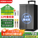 科達KD1012廣場(chǎng)舞音響帶顯示屏戶(hù)外k歌專(zhuān)用視頻k歌卡拉ok點(diǎn)歌一體機唱歌移動(dòng)藍牙音箱家庭ktv音響套裝