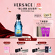 范思哲（VERSACE）藍色牛仔淡香水75ml 節日禮物生日禮物送男友可樂(lè )男士淡香