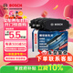 博世（BOSCH）剎車(chē)后片剎車(chē)皮適用于比亞迪漢/漢DM/秦PLUS EV 0986T11450