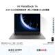 WIKO Hi MateBook 14 酷睿Ultra 2 華為 智選輕薄筆記本電腦 二代酷睿Ultra 5 24G 1T極夜灰 圓形鍵盤(pán)